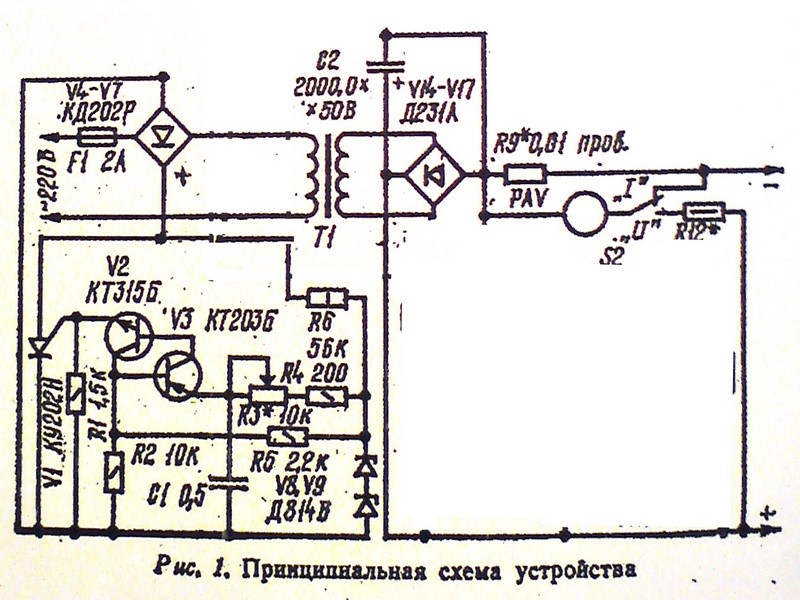 Зу 2м схема электрическая принципиальная