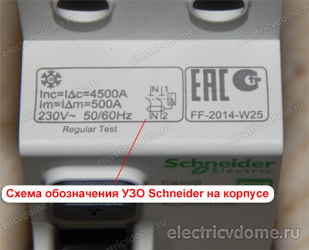 графическое обозначение узо Schneider Electric