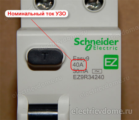 номинальный ток узо schneider electric