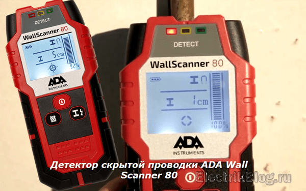 ADA Wall Scanner 80