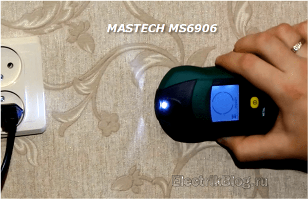 MASTECH MS6906