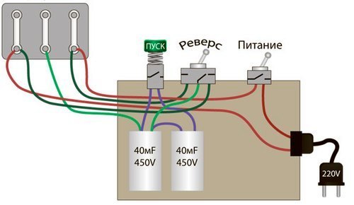 Схема и способы подключения асинхронного электродвигателя