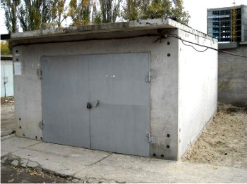 бетонный гараж