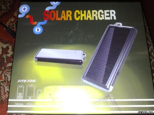 Зарядное для мобильного на солнечной батарее